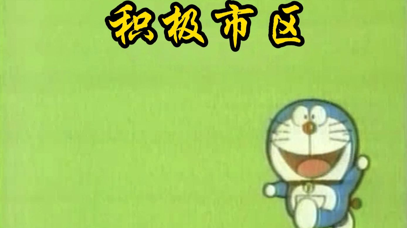 孩子们五冠王来了,来点王立群原话-沿途有时下雨-沿途有时下雨-哔哩哔哩视频