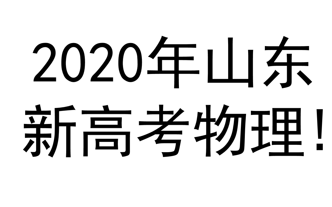 1.单项选择哔哩哔哩bilibili