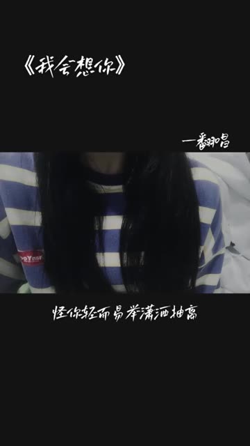 “请用绝对的理性,去压制不该有的情绪”哔哩哔哩bilibili