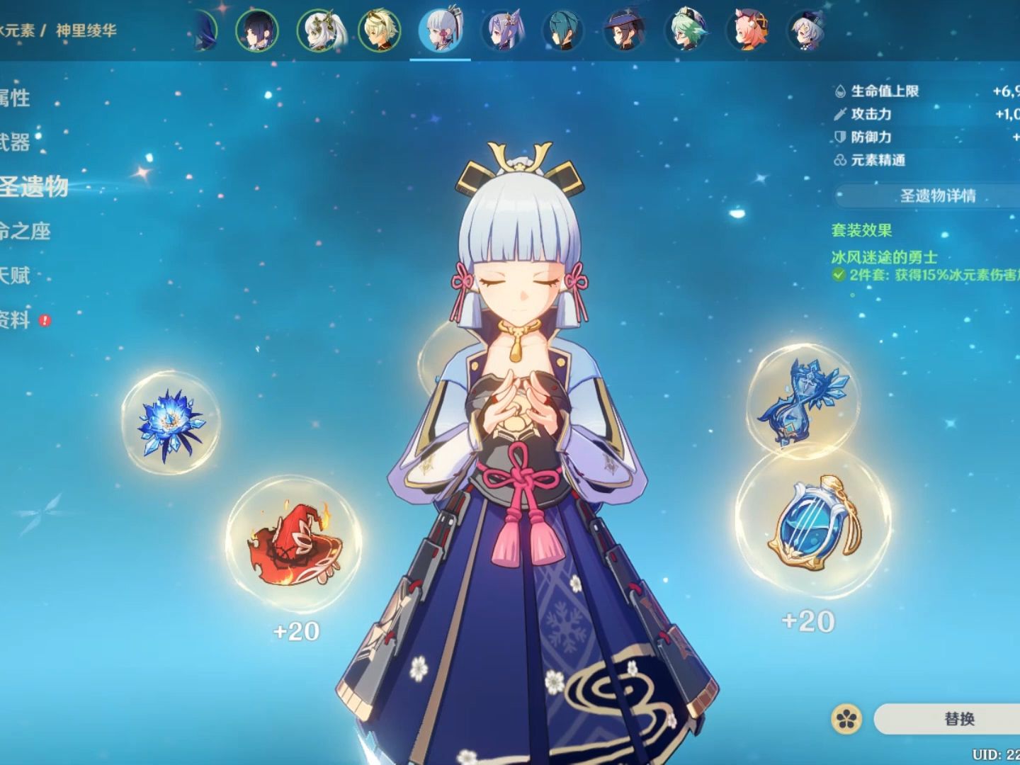 我这面板算不算世界巅峰!