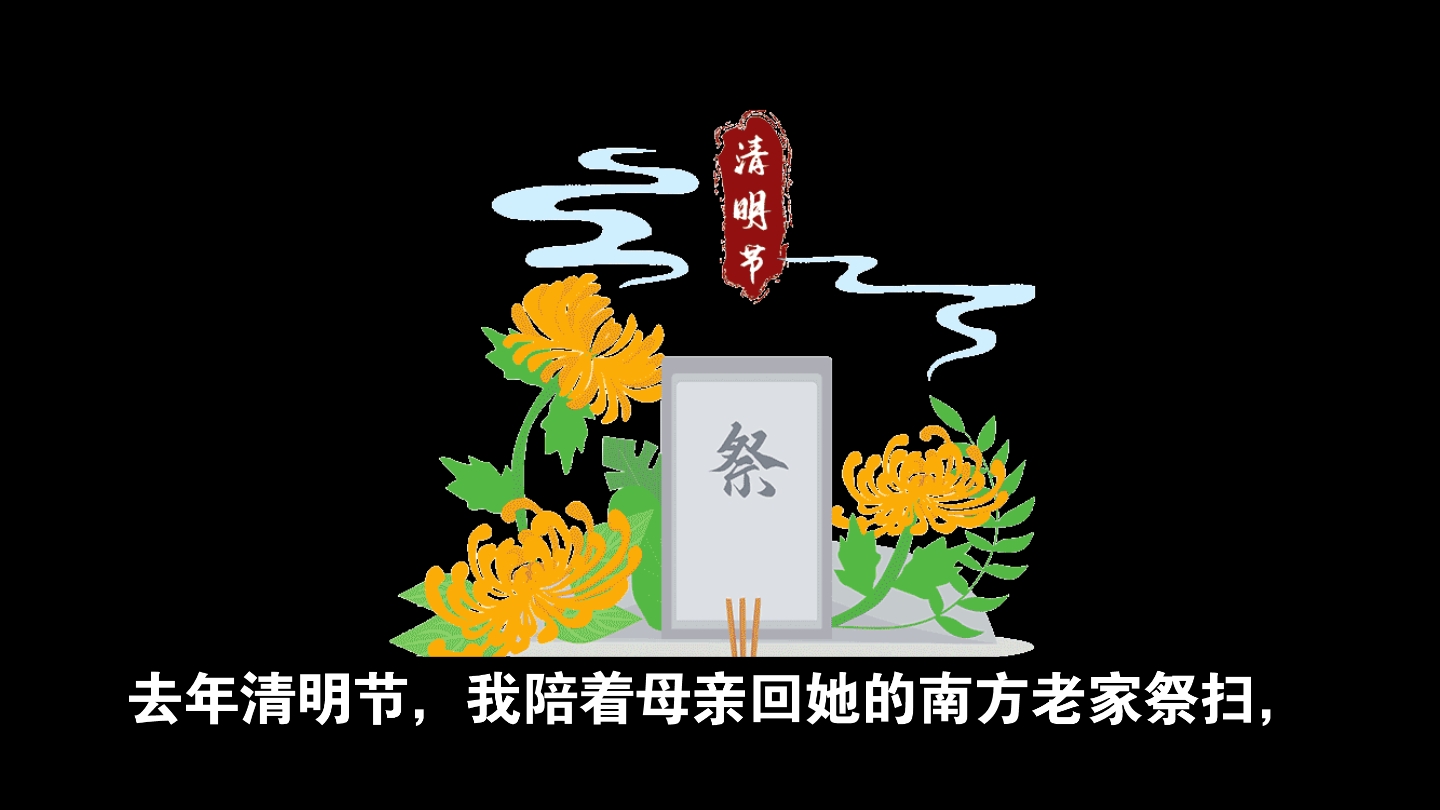 很多人认为死后不必麻烦儿女墓前尽孝,把骨灰撒入大海,你怎么看哔哩哔哩bilibili