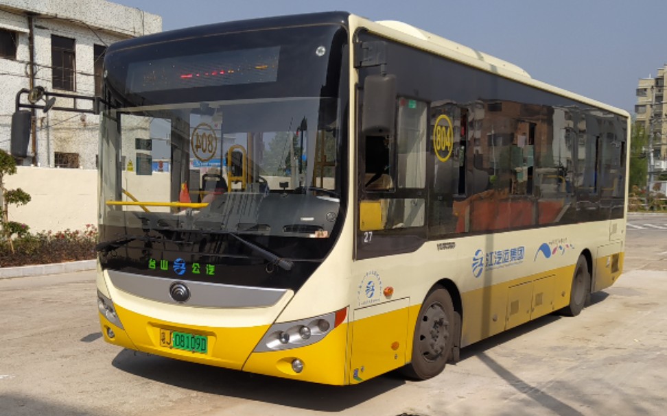 【台山公交】804路 四九开往塔山车站