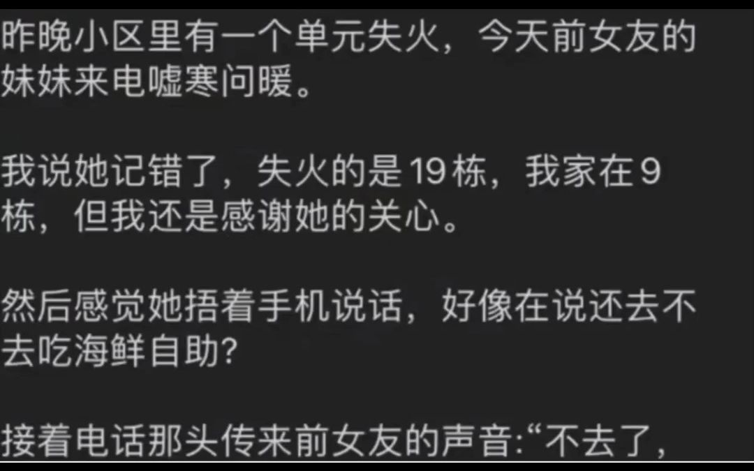 爆笑神评:什么东西明明是你的,别人却用得比你多得多?哔哩哔哩bilibili