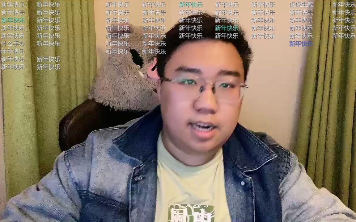 p2新年快乐飞社长录播20220131