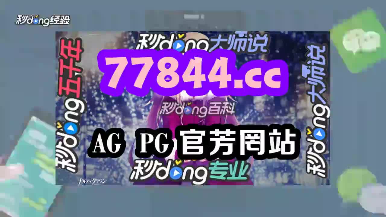 9必看!六肖中特期期准