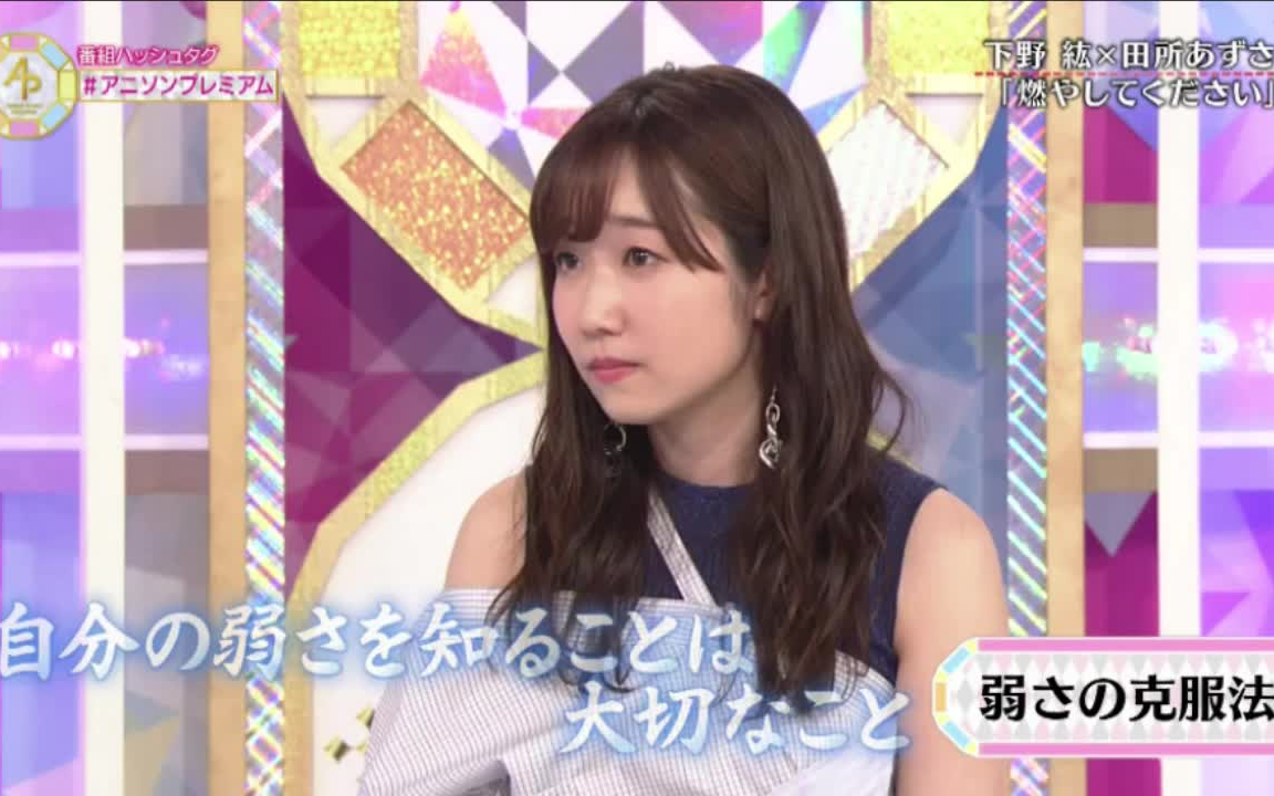 田所あずさ 视频在线观看 爱奇艺搜索