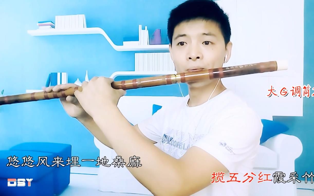 用或其他应用扫描二维码 点赞 笛子音乐天天听,欢迎关注笛声缘! 评论