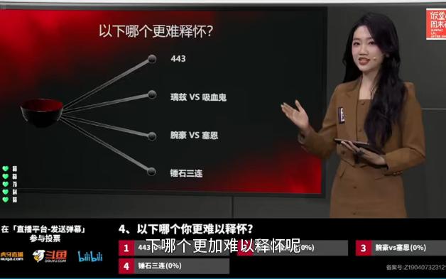 饭堂再提443,记得:VN胜率76.3%,孩神:不,是78.3%