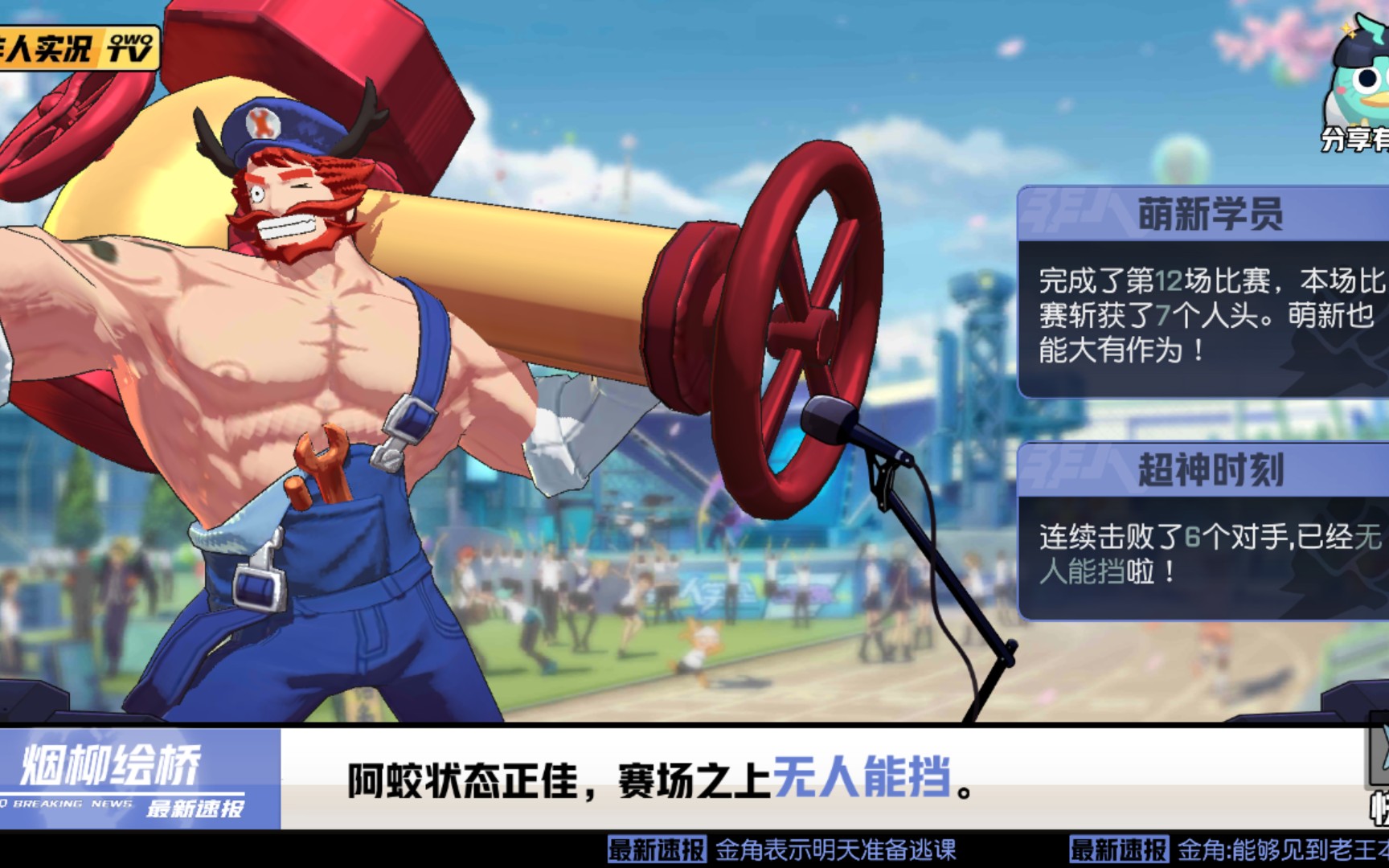 非人学园阿蛟 老子是阿蛟不是阿娇!(((*°▽°*)八(*°▽°*)))78