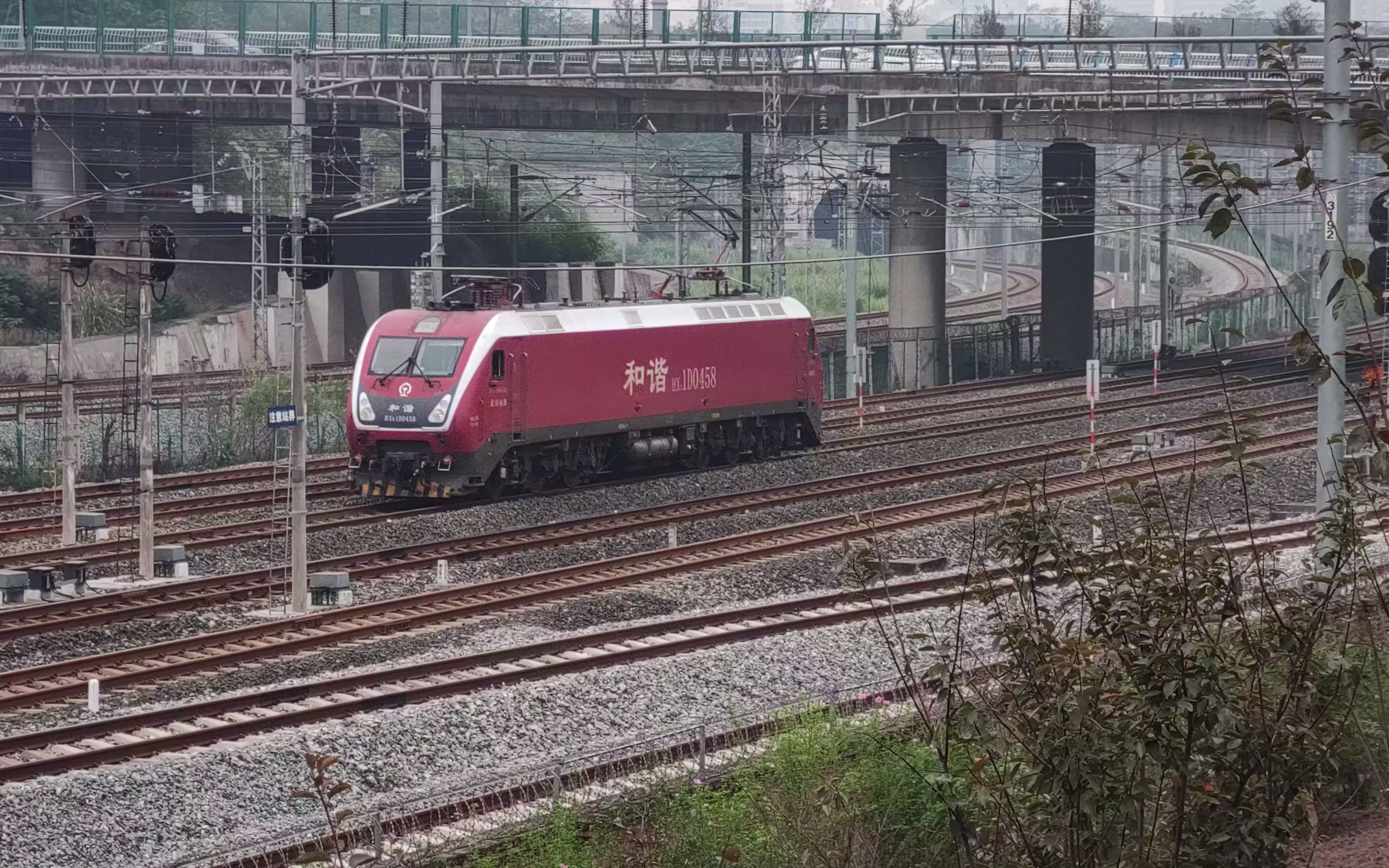 武局南段hxd1d k1270本务 进重庆北站