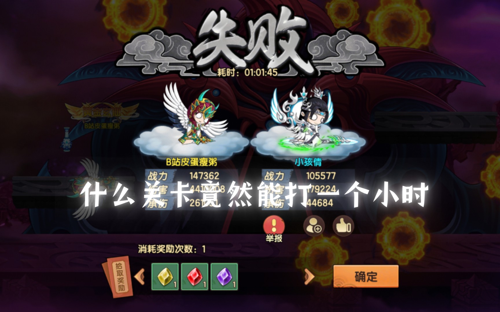 【造梦无双】遇到这种摆烂选手,大家是如何处理的?