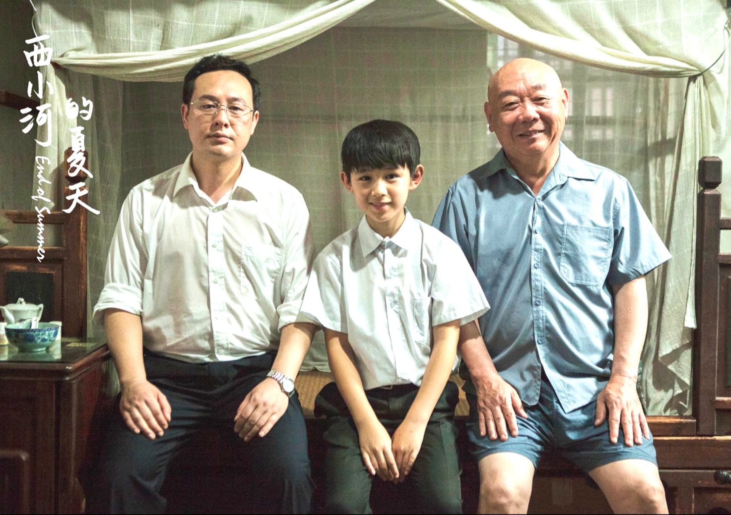 西小河的夏天（2017）张颂文/谭卓/顾宝明/董晴/荣梓杉