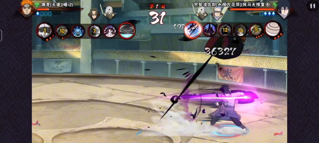 说我们紫狗技能是万象天引的人多少有点看不起紫狗大人了09