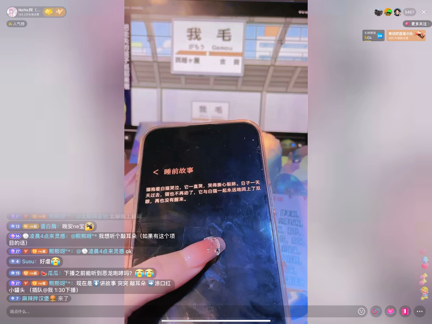 dy 搜nene 阿(小声睡觉版) 粉扑,讲故事,恶龙咆哮,涂口红,小罐头 自用自用自用!!!哔哩哔哩bilibili