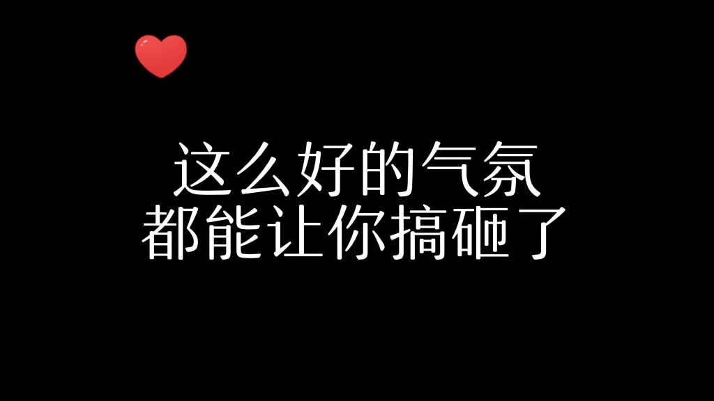 小爷我裙子贼多 气氛到位,我也准备好了,你跟我整这出……哔哩哔哩bilibili