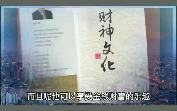 [图]曾仕强智慧：只要用心把这么学问搞清楚，一定有效果