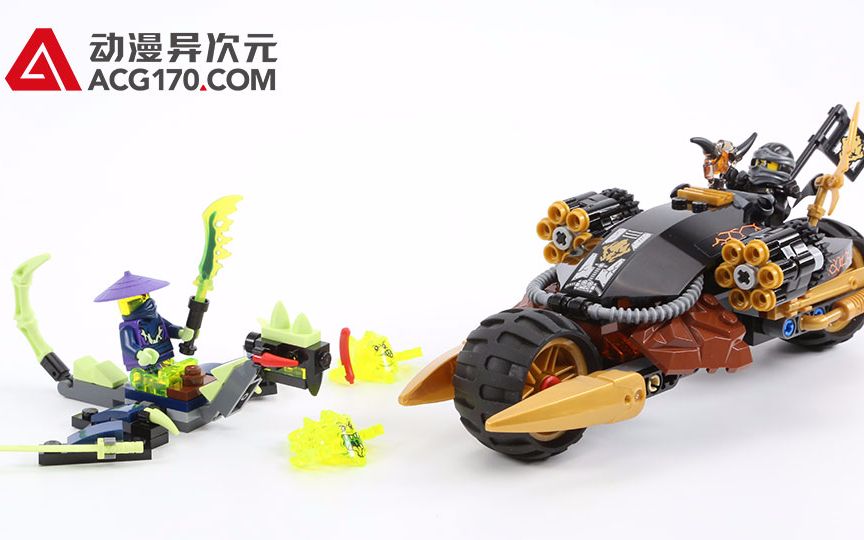 动漫异次元乐高lego幻影忍者70733寇的武装重机车