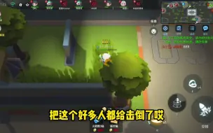 Download Video: 【逃跑吧少年梵宇】挑战可露只带火箭筒和医疗包获胜