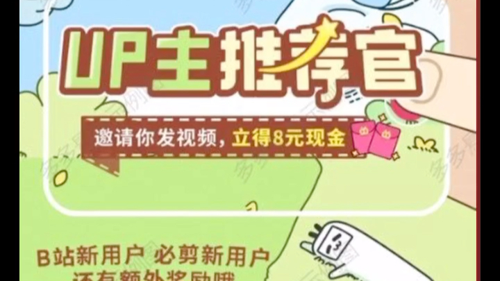 扫描二维码哔哩哔哩bilibili