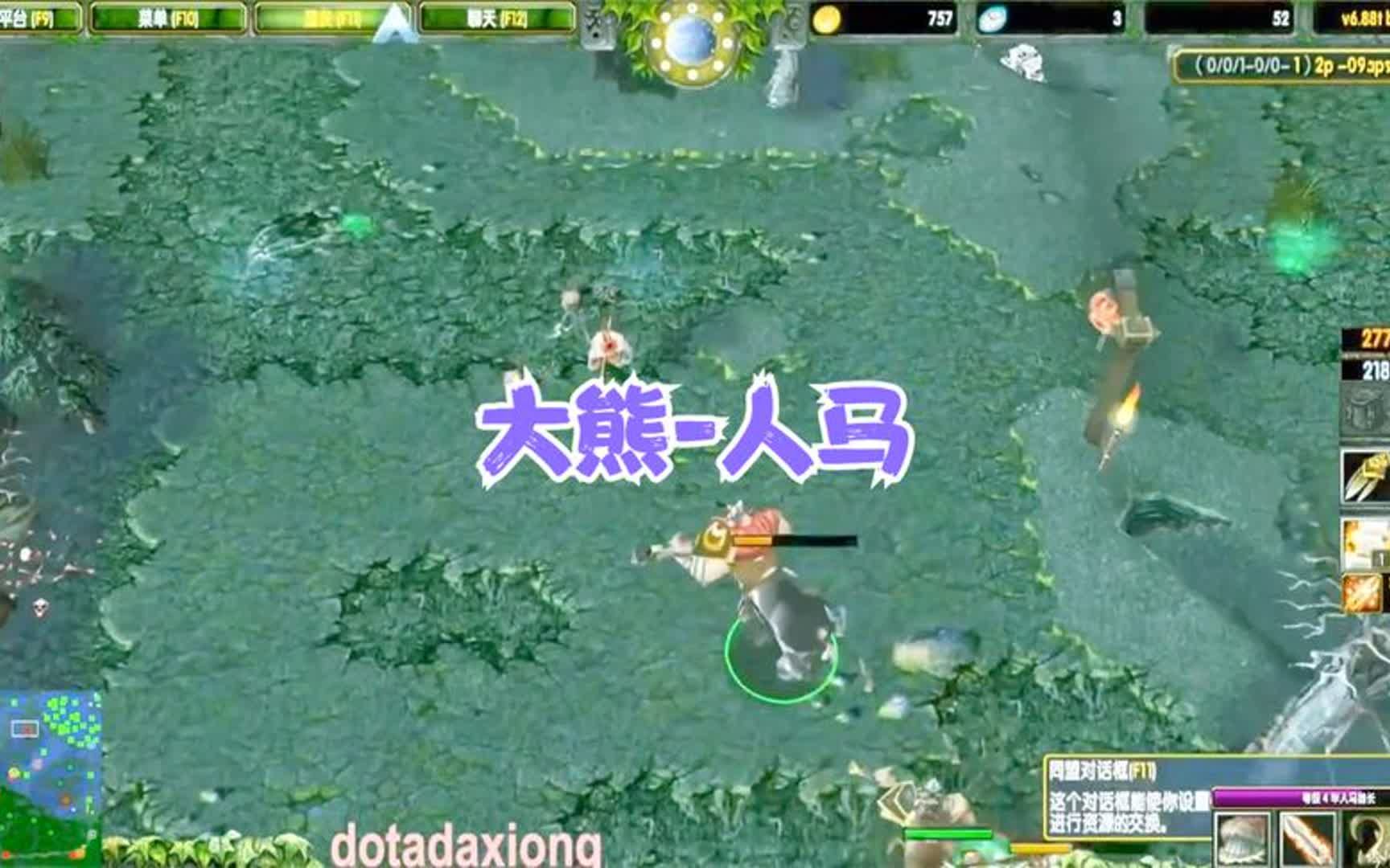 dota:大熊原声大碟,打野人马,笛子 赤红甲 龙心,肉盾冲脸!