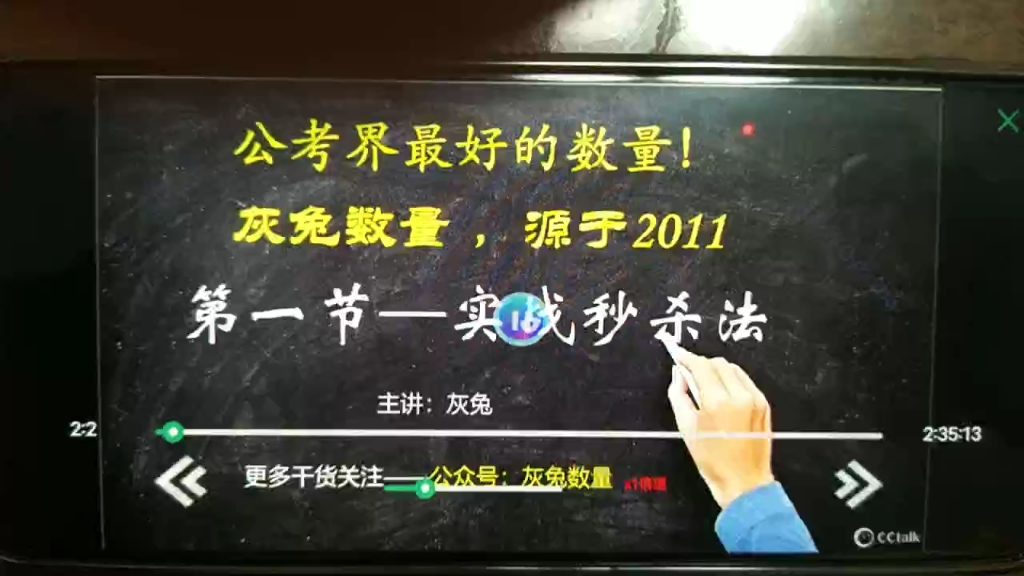 [图]灰兔2021初心班