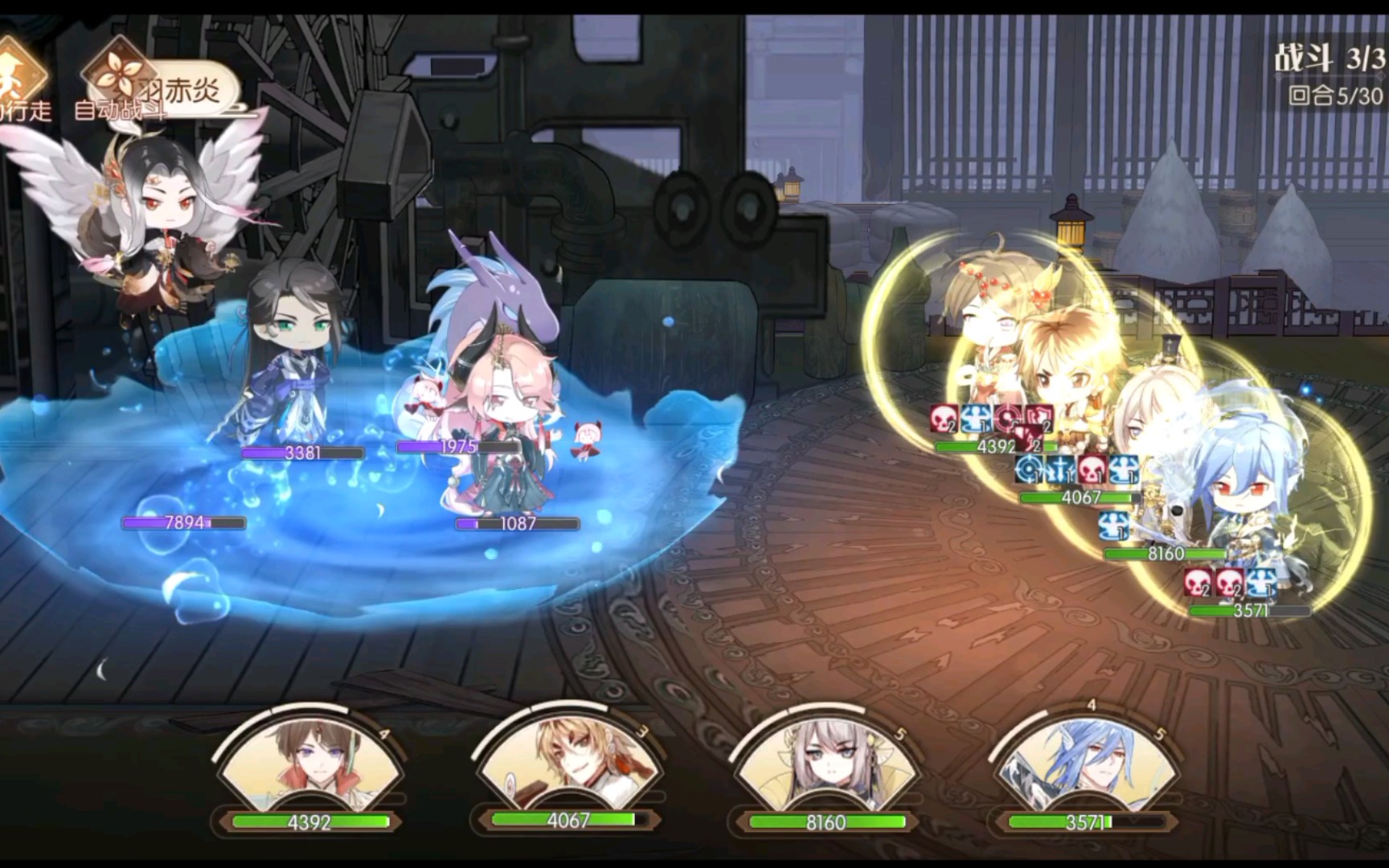 【食物语】雉羹技能:净化敌方负面状态,此技能激活后最多触发三次