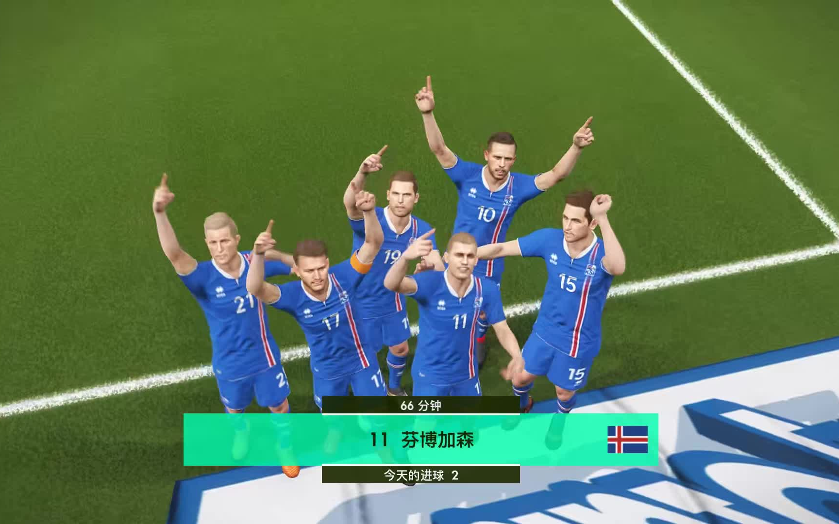 2018年俄罗斯世界杯