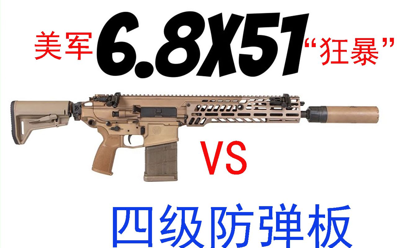  6 8x51 vs 