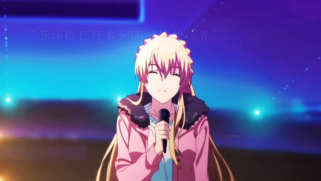 众所周知,龙抬头是叶神拿来哄苏沐橙的.