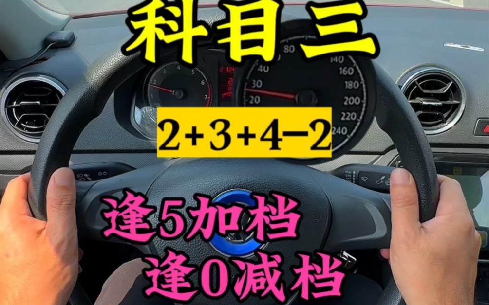 【驾考联盟大曾】视频加载中,速速查收惊喜!