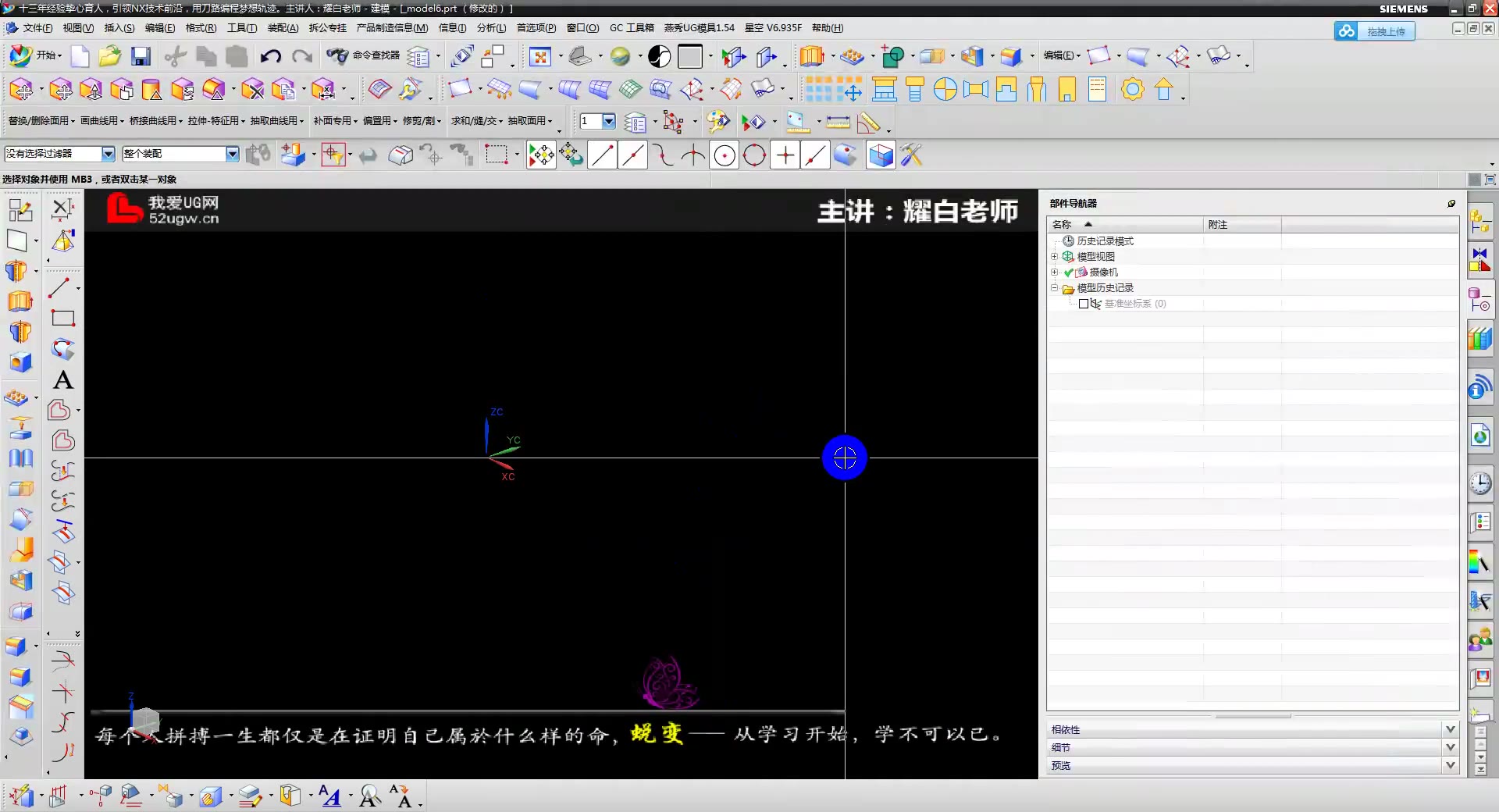 CNC数控编程系统培训课哔哩哔哩bilibili