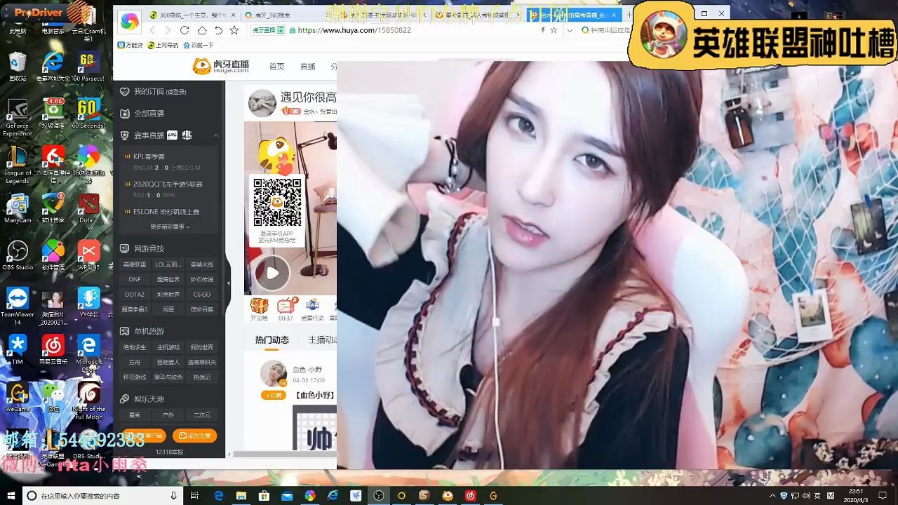 Rita挑战性感风尬舞整活,看得水友浑身发热[doge]哔哩哔哩bilibili