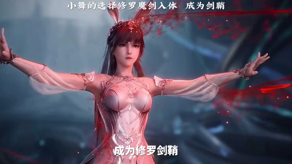小舞的选择,魔剑入体,成为修罗剑鞘,成就唐三双神共存