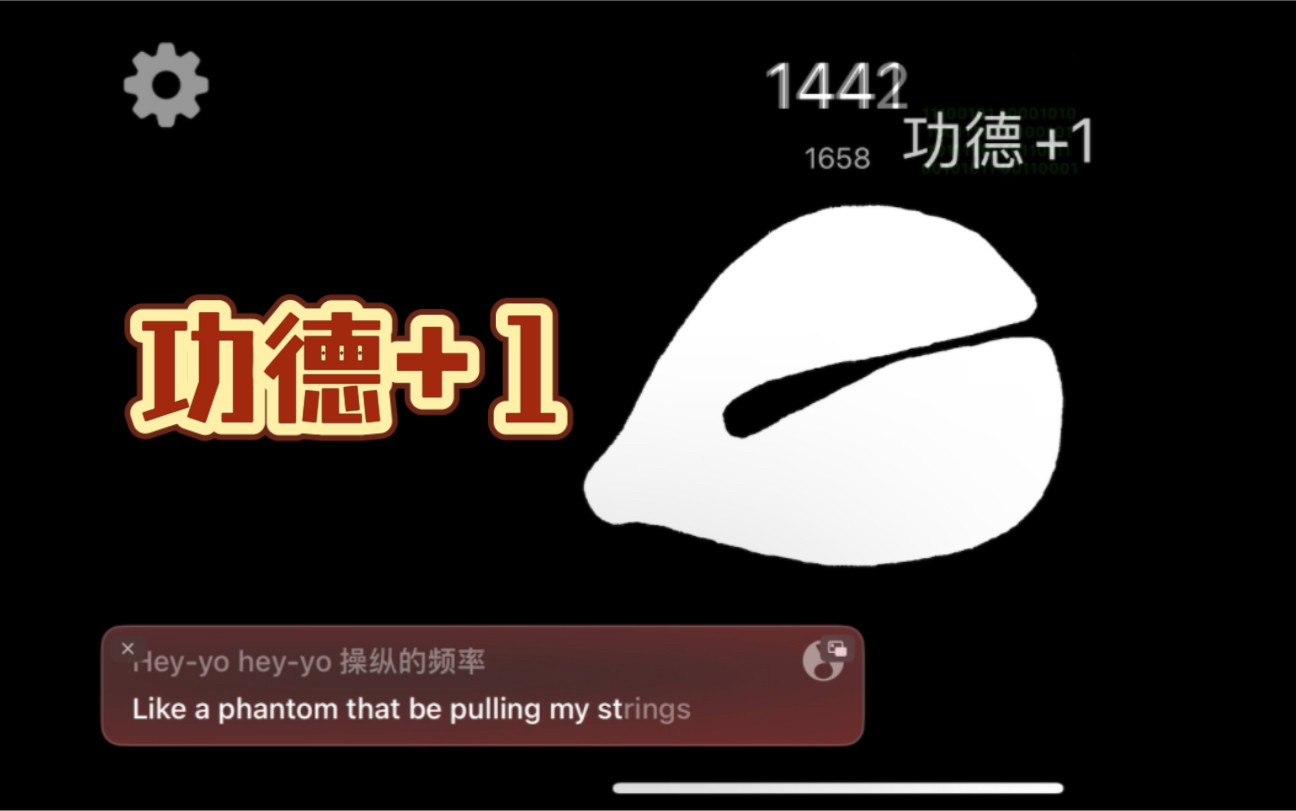 Phantom(功德无量版)哔哩哔哩bilibili