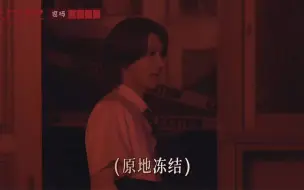 Download Video: 【李永钦】害怕鬼屋？让猫猫教你几招