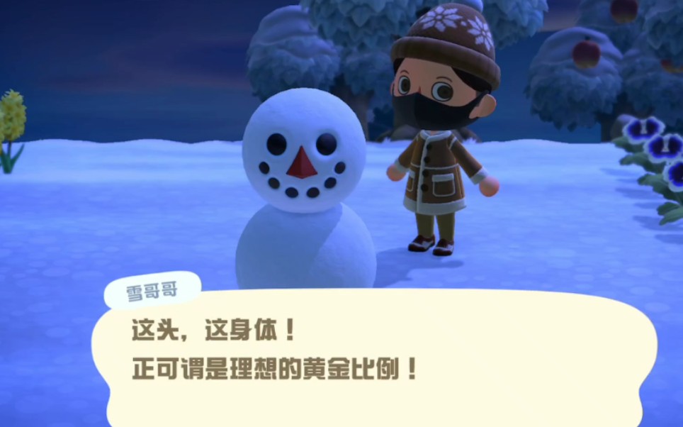 动森不同尺寸黄金比例-完美雪人