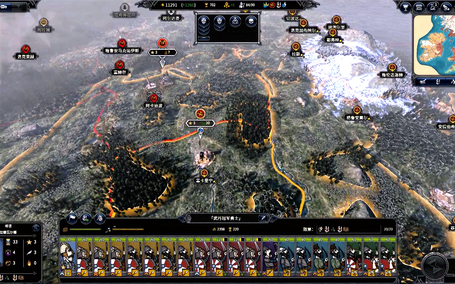 老吴解说全面战争传奇不列颠王座第12集袭战都柏林大军