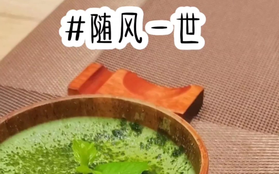 [图]#随风一世#今日头条小说推荐