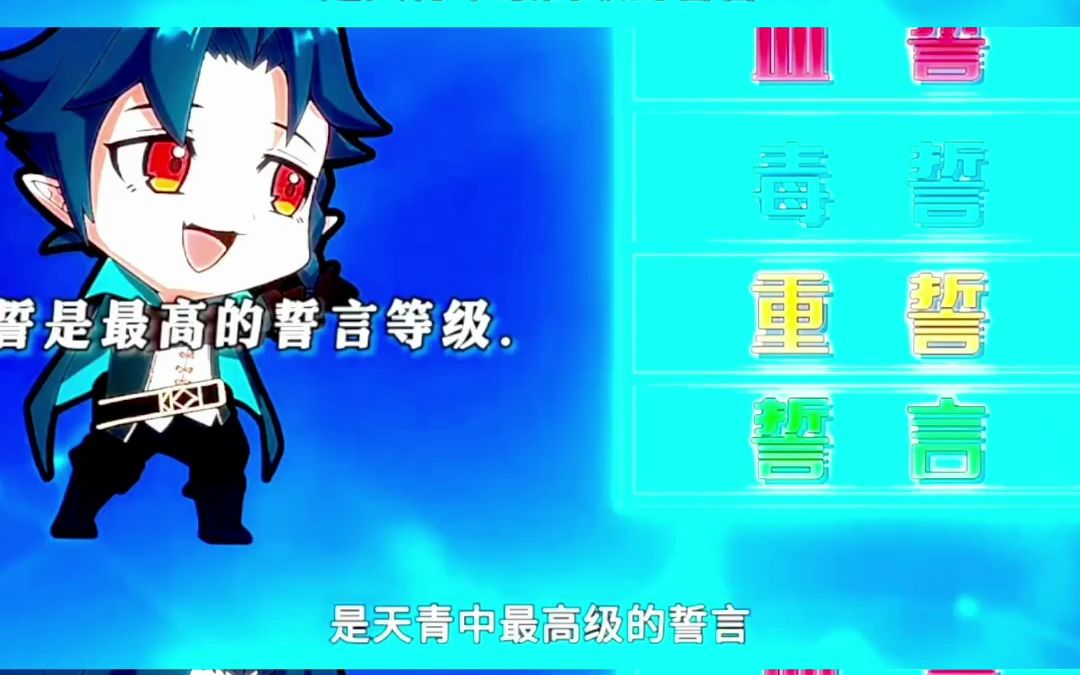 区区不才在下野怪哔哩哔哩bilibili