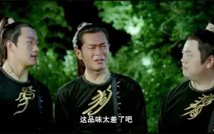 Download Video: 胖子抖两下肚子，宫女都被迷住了，狗哥：品味太差了吧