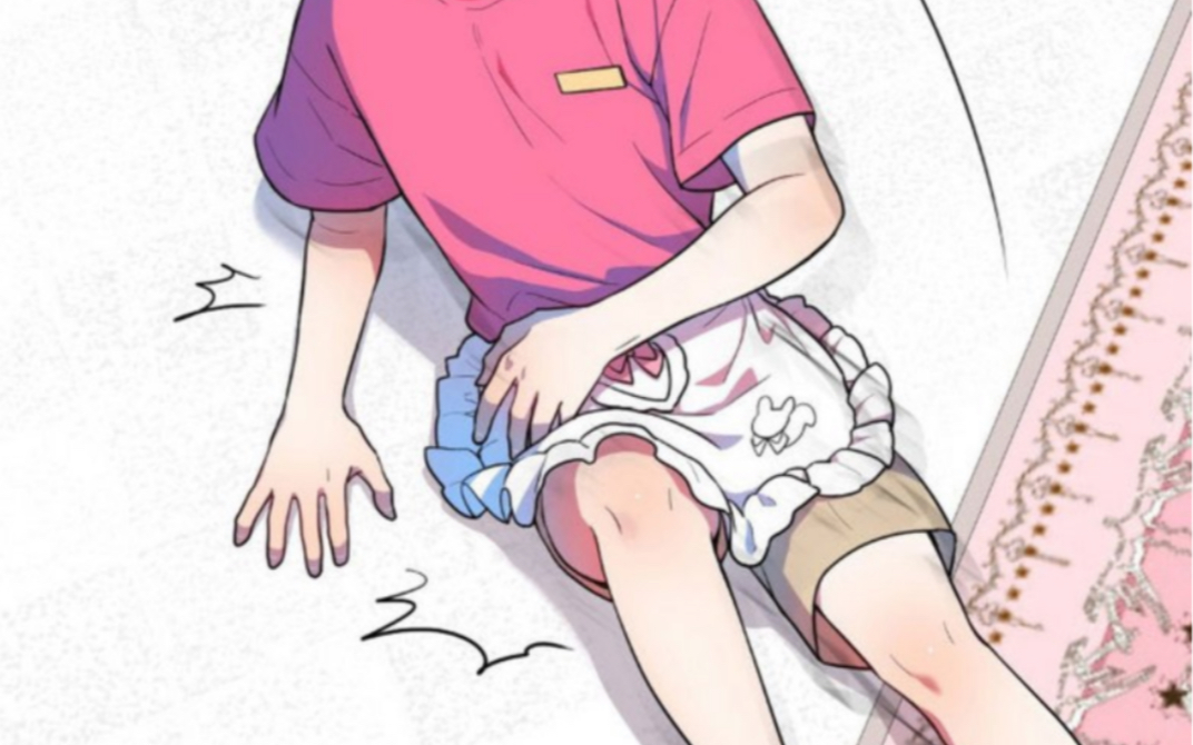 "恭喜解锁新道具,蕾丝围裙play!