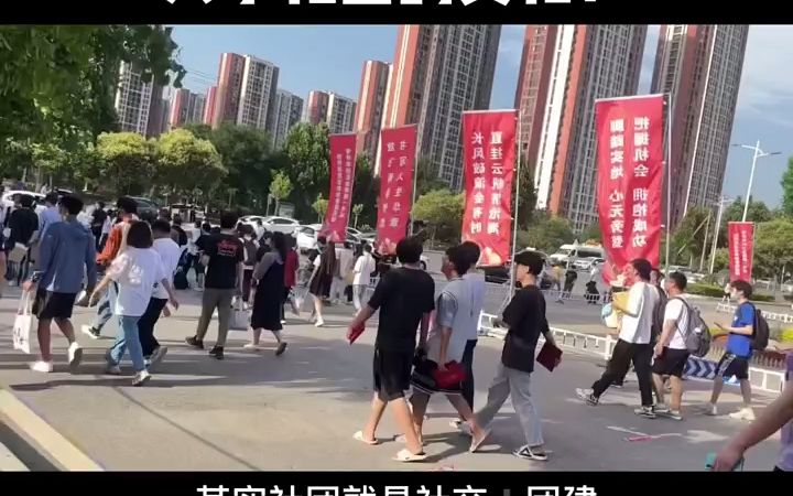 【大学生活】带你了解大学社团的真相哔哩哔哩bilibili