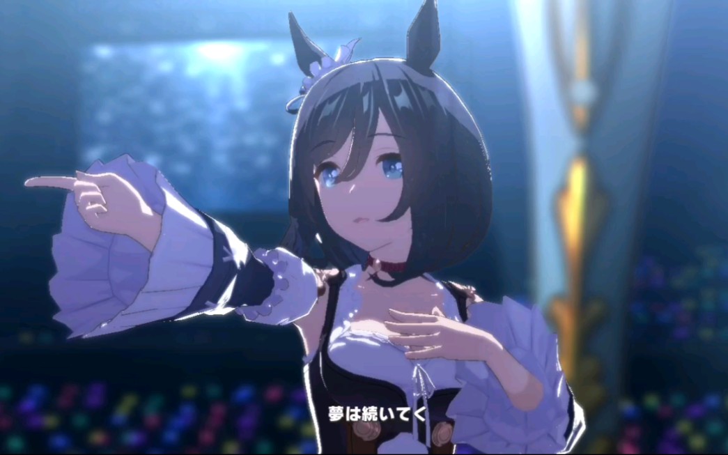 【赛马娘】荣进闪耀《special record》