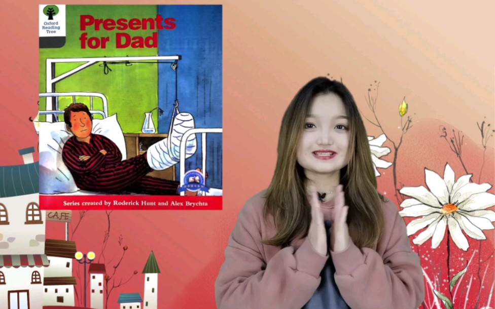 小艾姐姐教英文绘本啦每天一个英文小故事presentsfordad