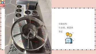 喷泉牛杂魏县第一家(牛杂喷泉)e