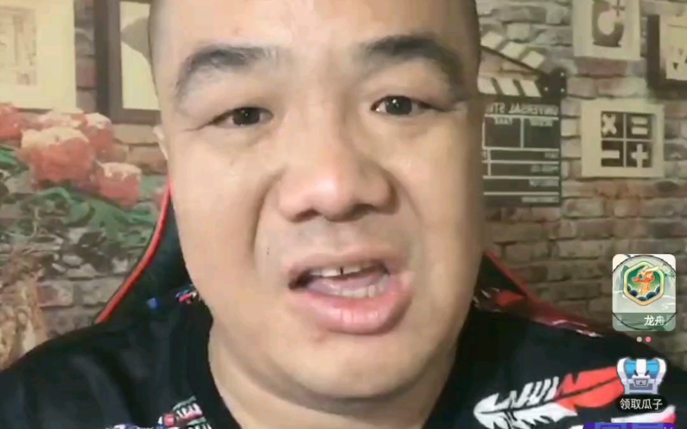 刀哥埋汰女主播