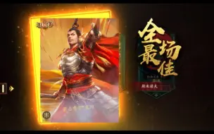 Télécharger la video: 【新三国杀】袁绍一局