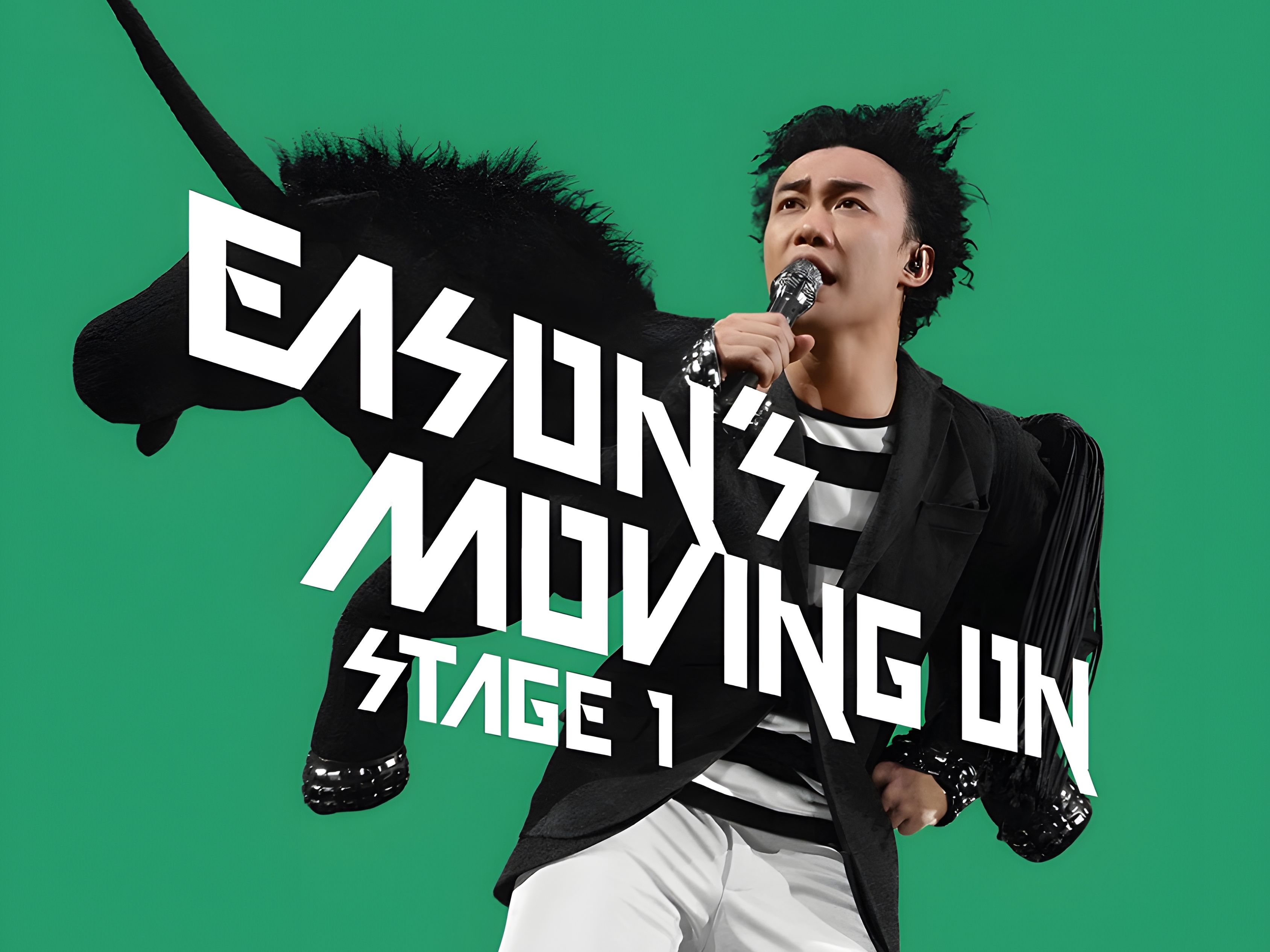 【蓝光原盘】陈奕迅2007年moving on stage 1演唱会 eason chan