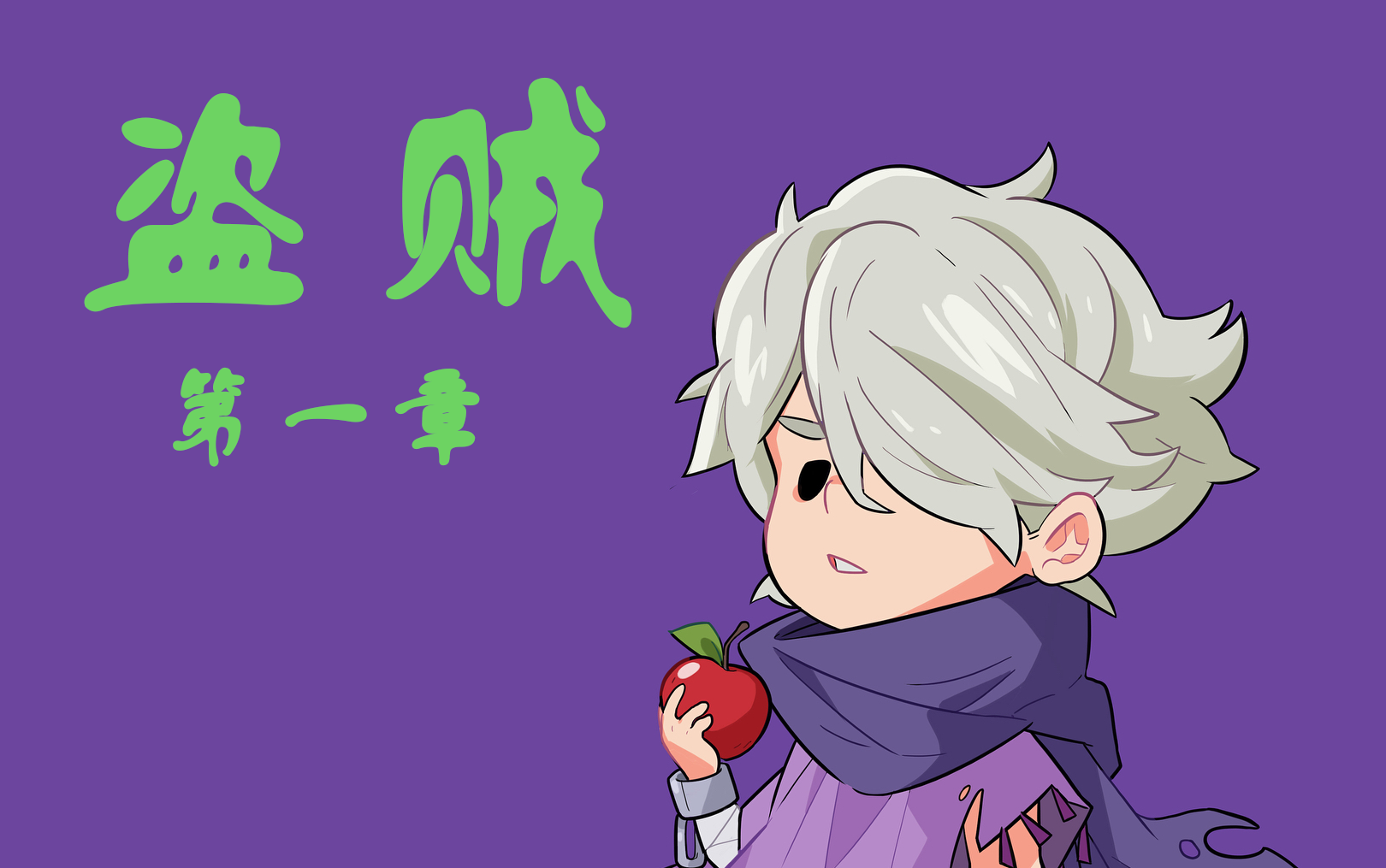 歧路旅人八方旅人盗贼第一章装备获取一