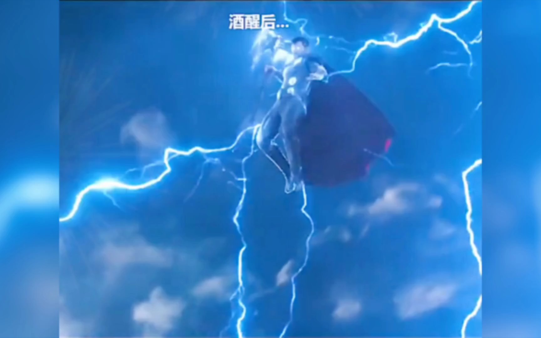雷神吃胖战力前后对比,喝酒误事雷神也不例外